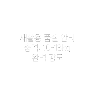깨끗한 새 신문지, 포장재 추천, 완충용 포장지, 포장 방법, 10kg 신문지