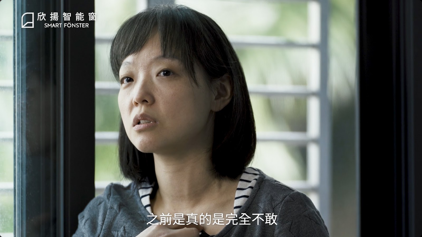 智能窗實測者影片 project cover