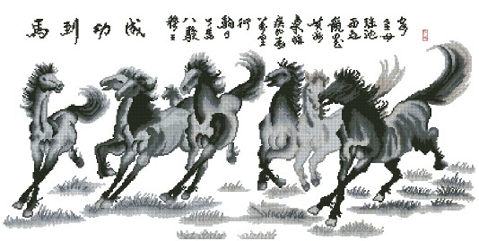 CMP Eight Horses Pentium