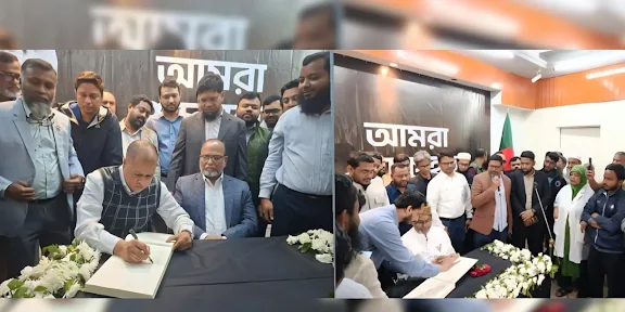 খালেদা জিয়ার মৃত্যুতে ঢামেকে শোক বই, উদ্বোধন করলেন ড্যাব সভাপতি