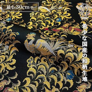 鳳凰 黒