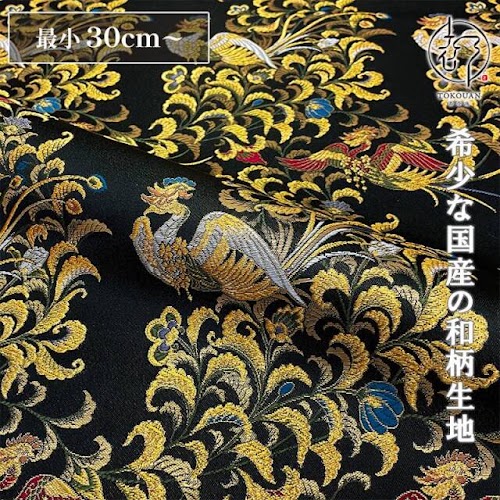 鳳凰
