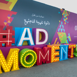 AD Moments – Khalifa Square