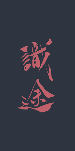 Japanese, Calligraphy, Kanji, Minimalism 4K Wallpaper Background