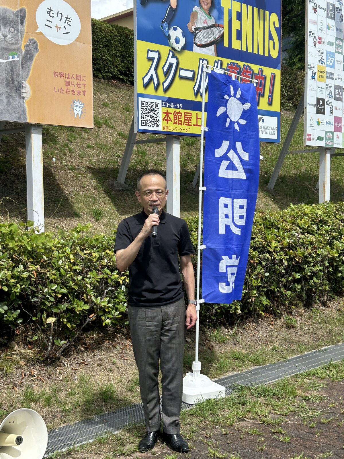 エコール・リラ前で終戦記念街頭演説会を行う堂下豊史