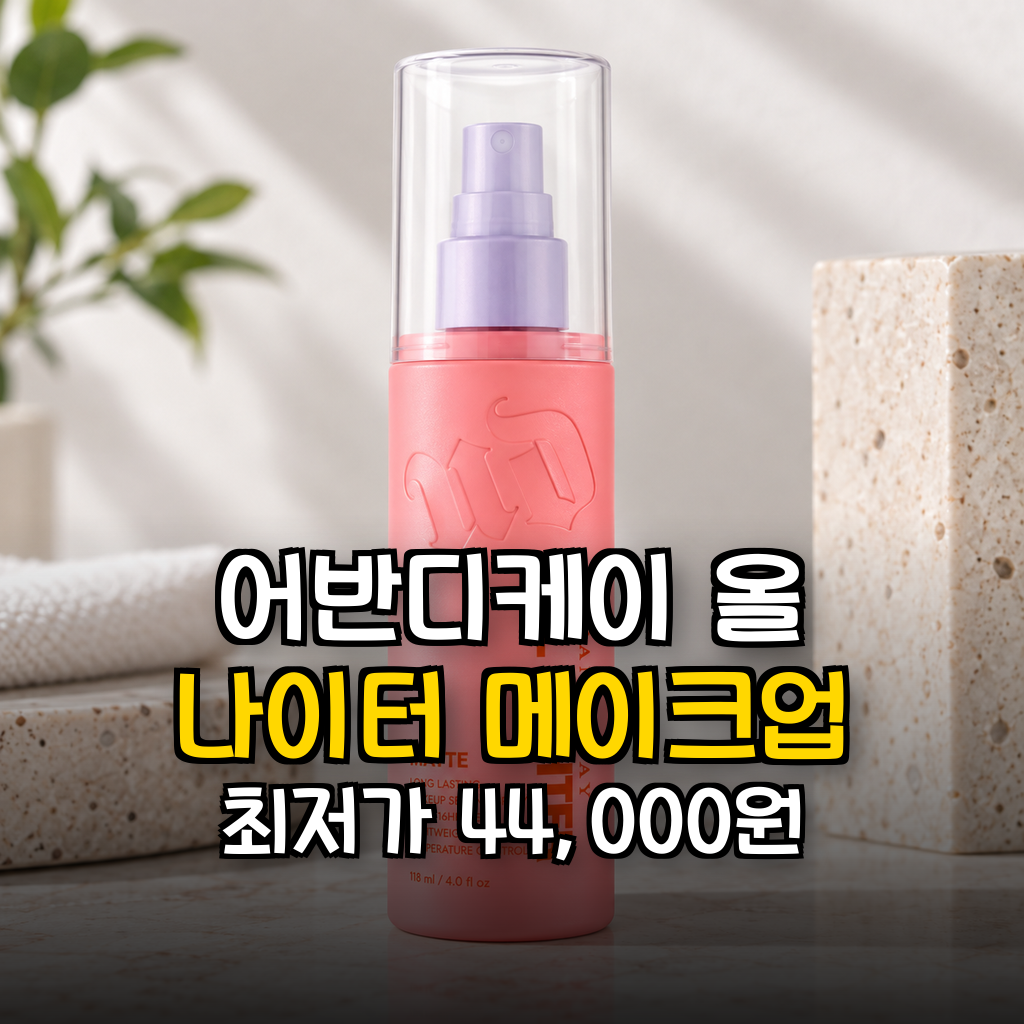대표 썸네일