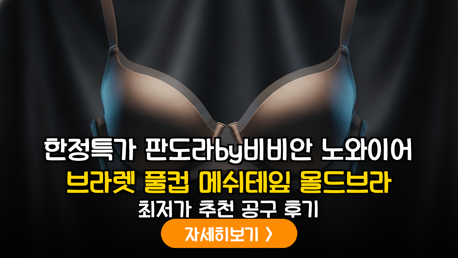 대표 썸네일
