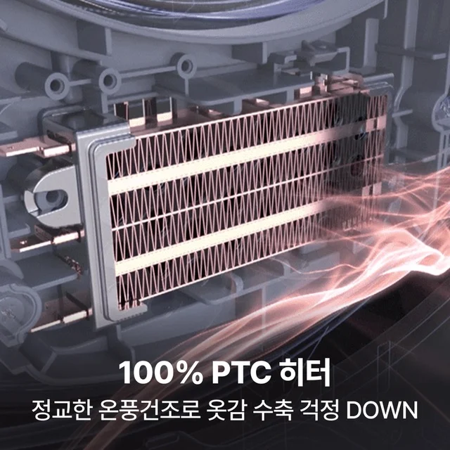 원룸·자취용 미닉스 미니건조기 사용 장면