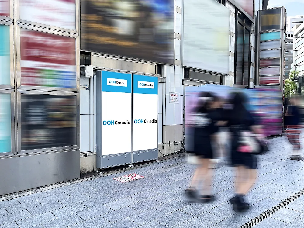 渋谷　FRAMES SHIBUYA（フレームス・渋谷）