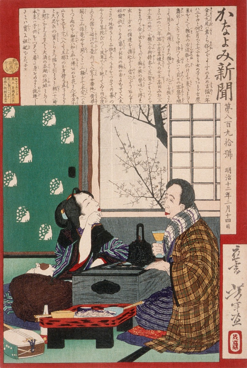 Dissolute Drinker A Couple by a Window 1879