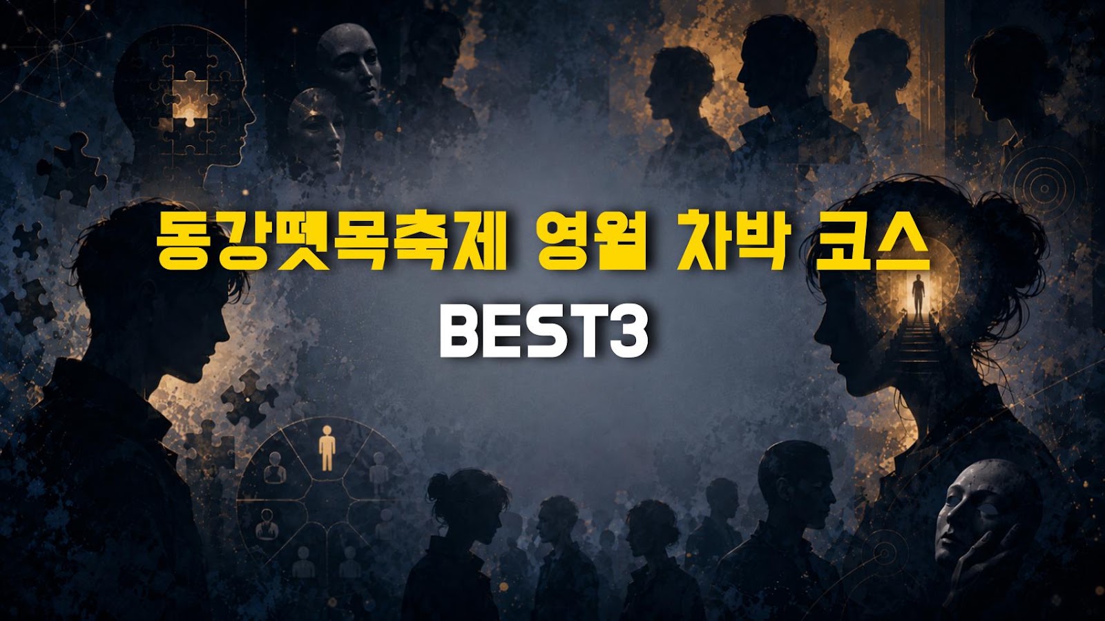 동강뗏목축제 영월 차박 코스 BEST3
