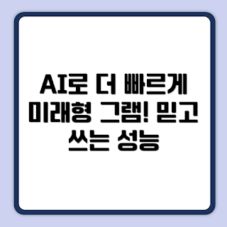LG전자 2025 그램 AI, 왜 LG전자 그램을 선택해야 하나, 코어Ultra5 성능, 애로우레이크 특징, 그램 AI 사용 후기