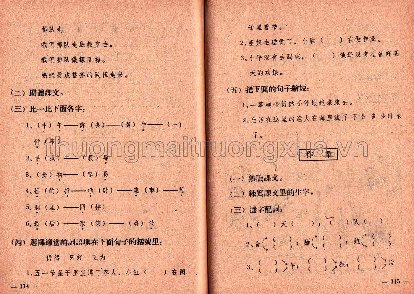 Ngữ văn Hoa ngữ lớp 3 (1985) - Trang 59