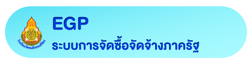 http://www.gprocurement.go.th/new_index.html
