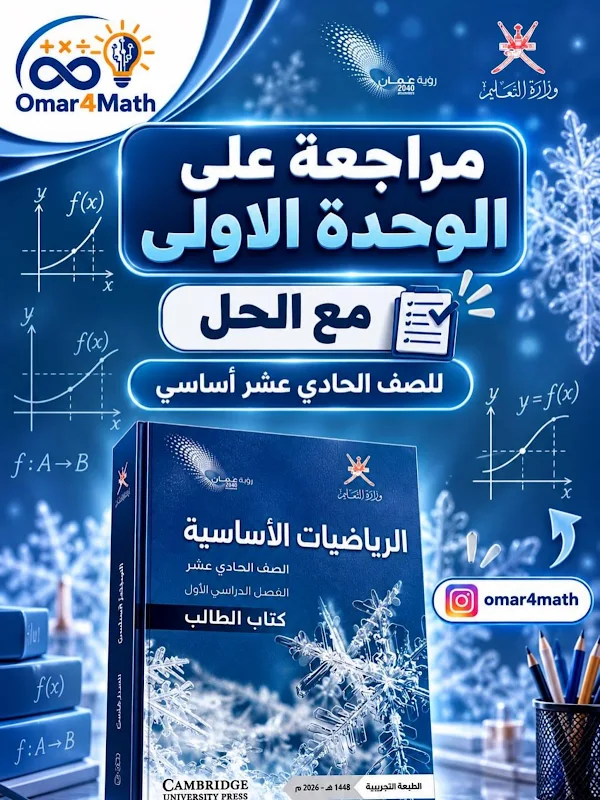 صورة الغلاف
