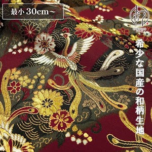 鳳凰飛翔文 エンジ