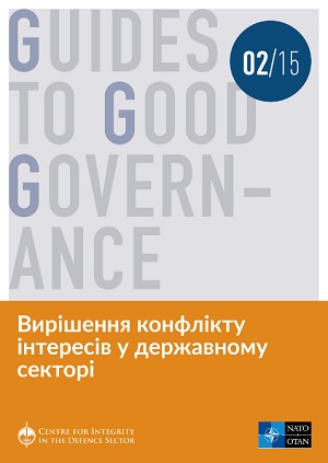 Обкладинка посібника