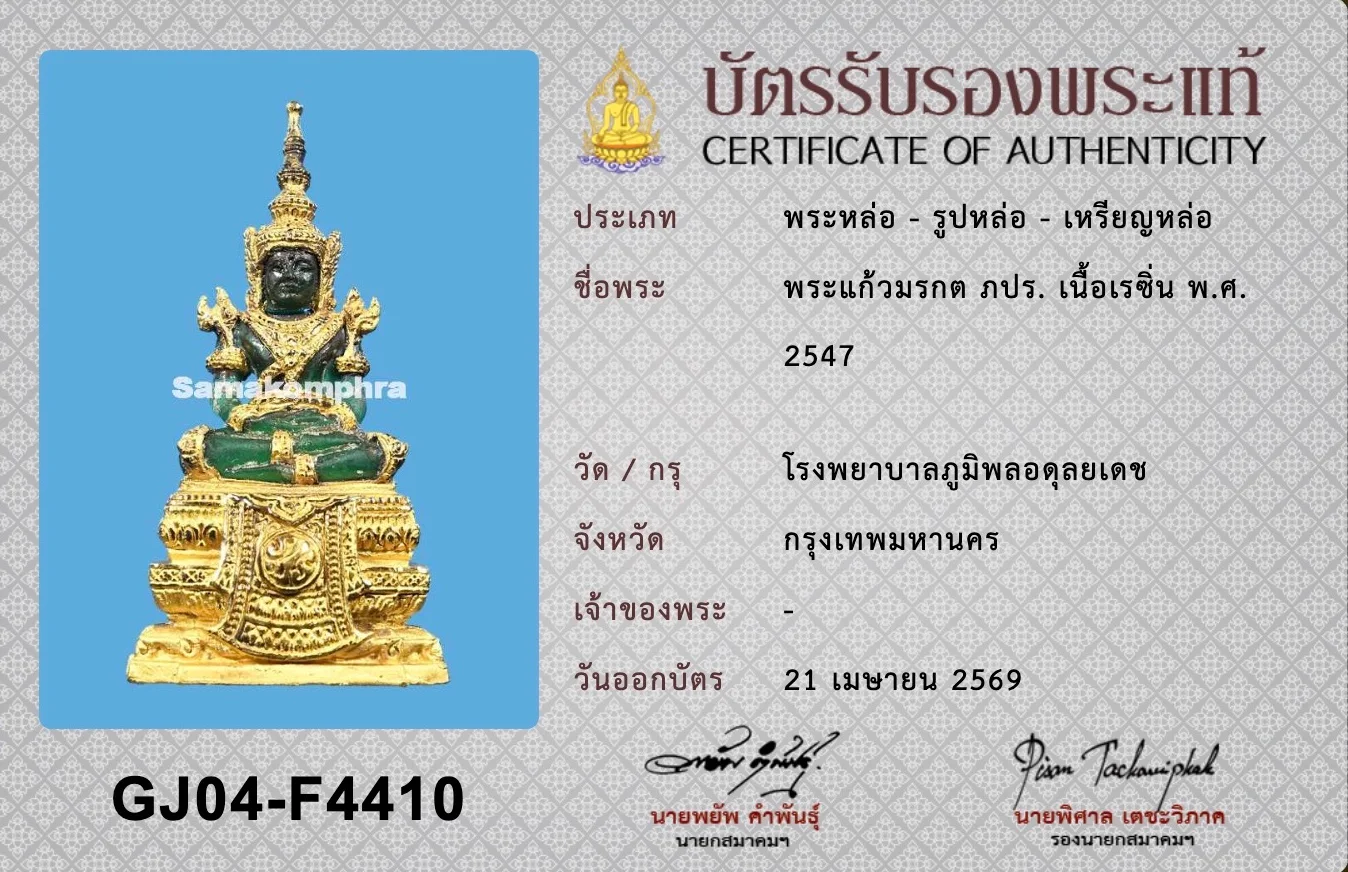 13925.jpg