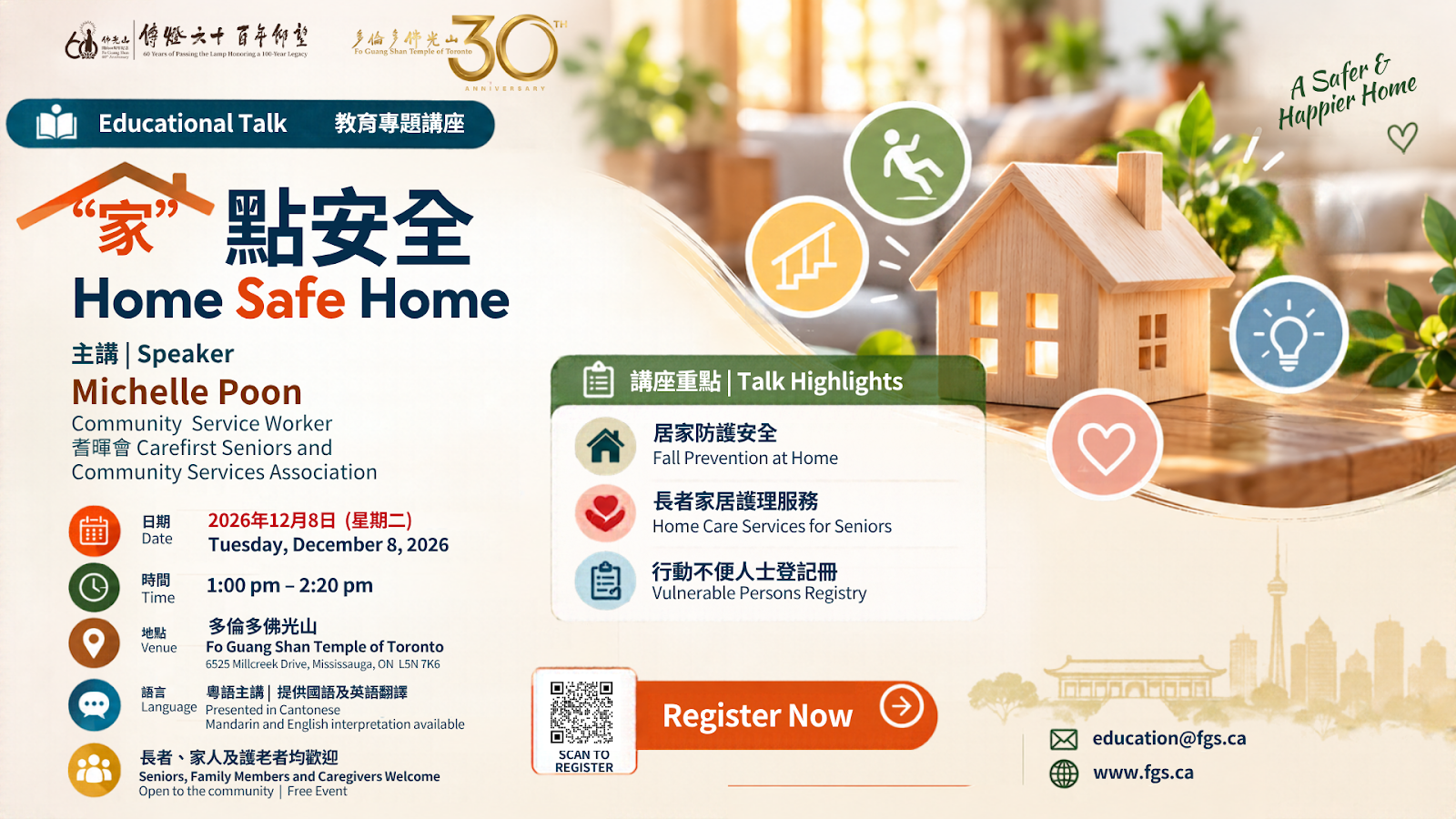 Educational Talk: Home Safe Home