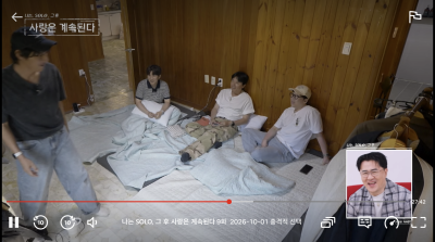 출처: 온라인 커뮤니티