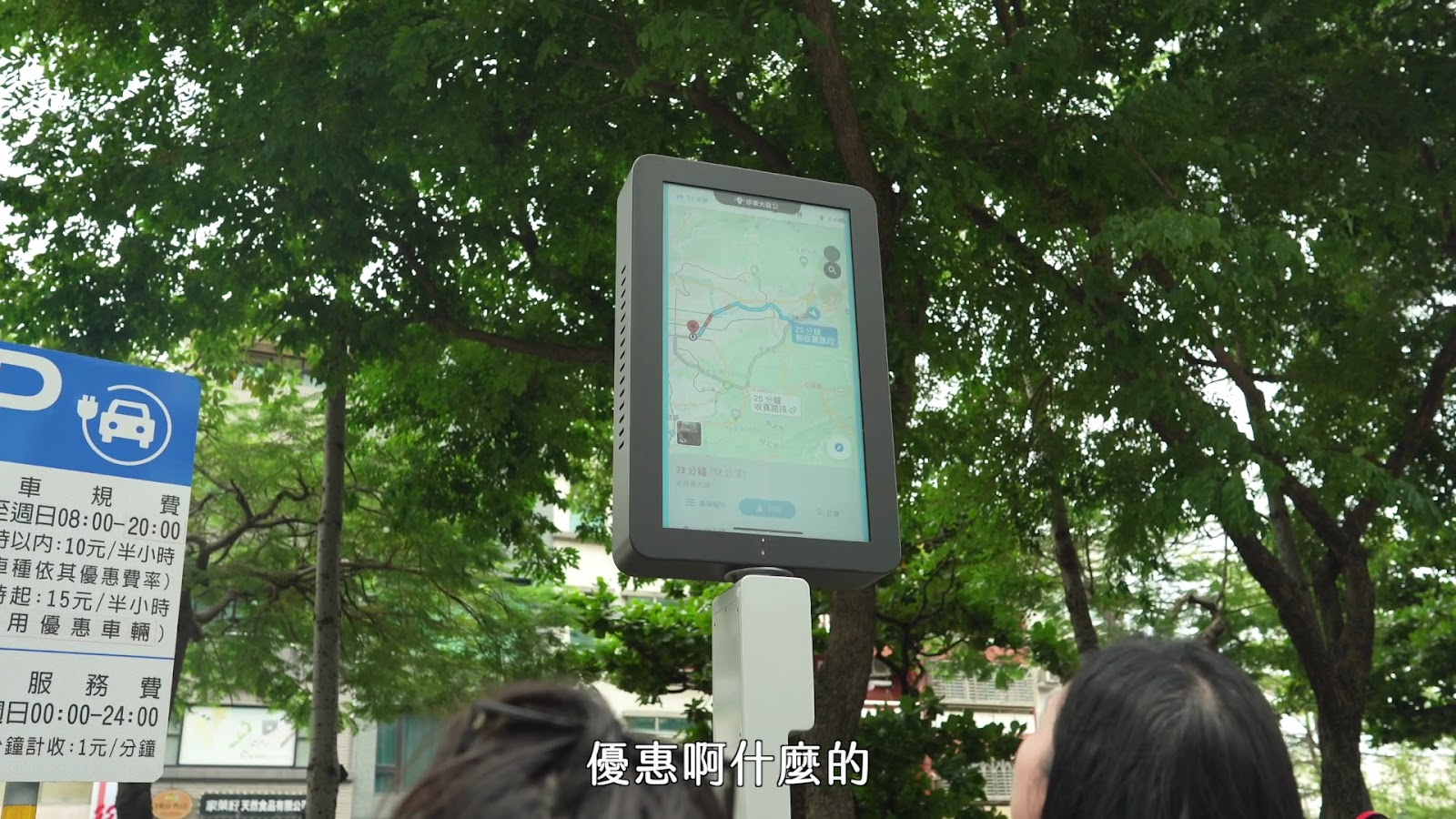 台南媳婦 screenshot 12
