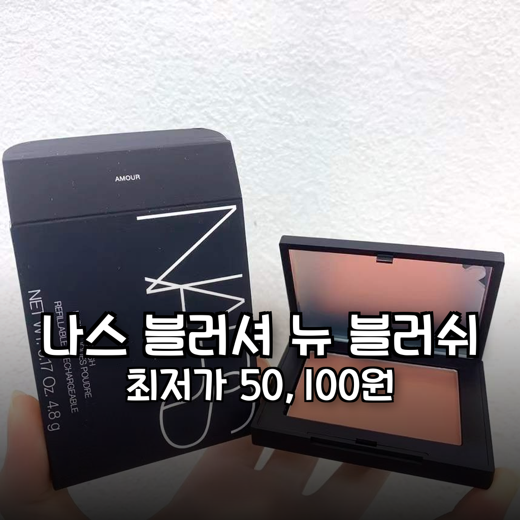 추천 제품 상세 이미지 1