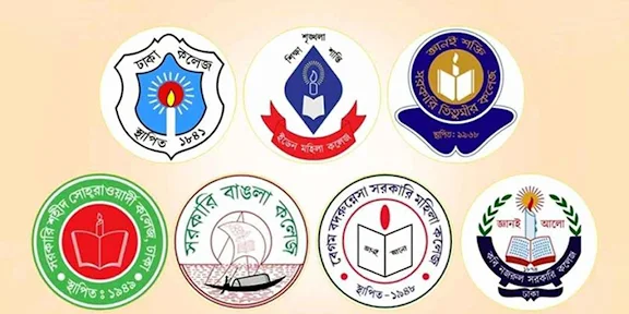 ৭ কলেজের 'ঢাকা সেন্ট্রাল ইউনিভার্সিটি' অধ্যাদেশ নিয়ে শিক্ষা মন্ত্রণালয়ের গুরুত্বপূর্ণ বৈঠক