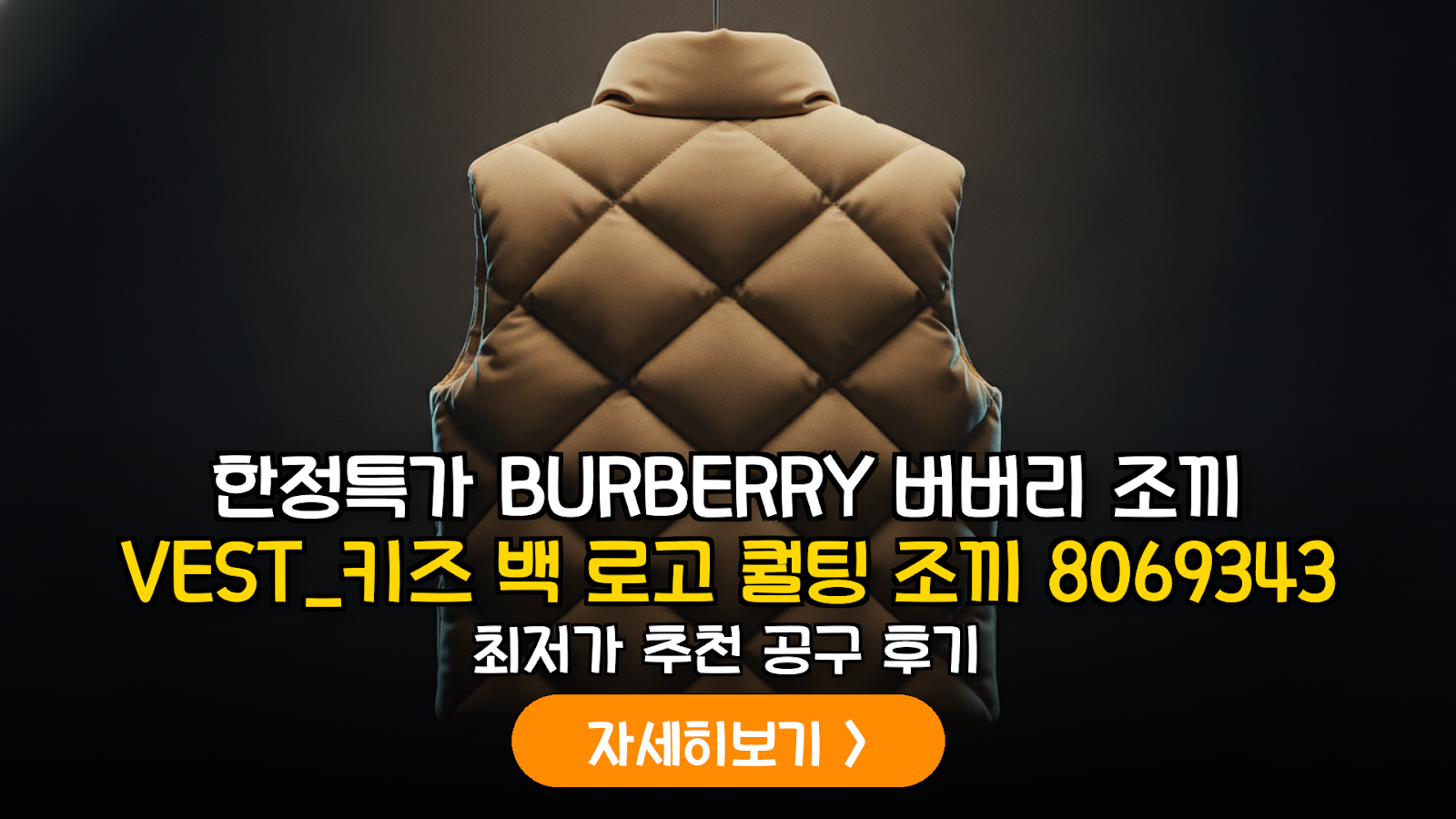 대표 썸네일