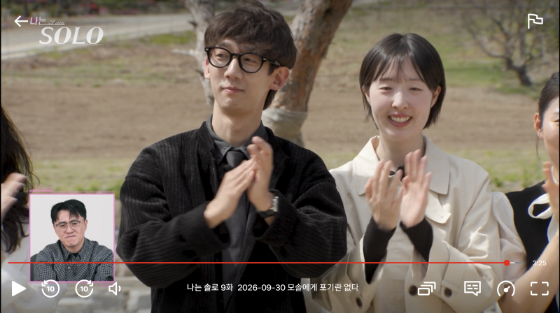 출처: 온라인 커뮤니티