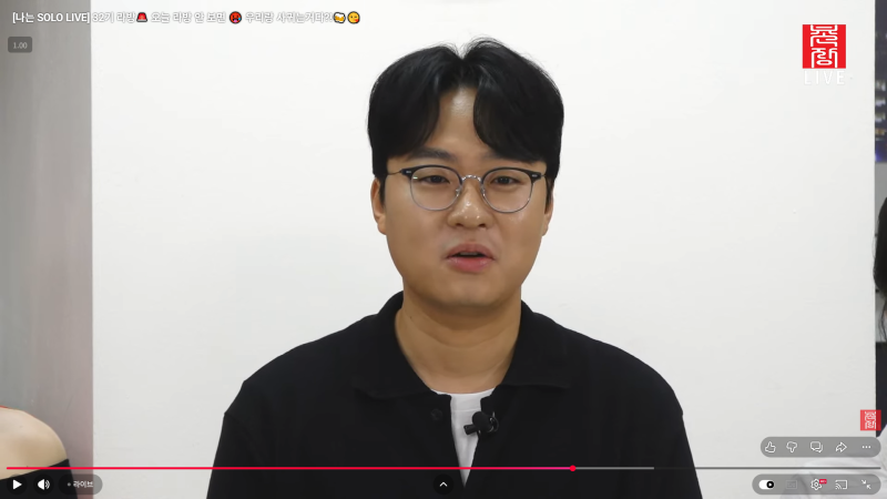 출처: 온라인 커뮤니티