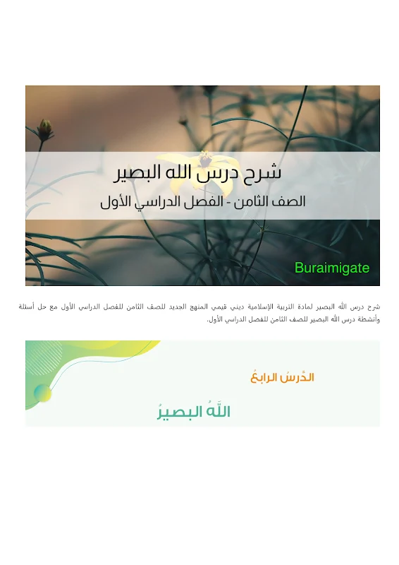 صورة الغلاف