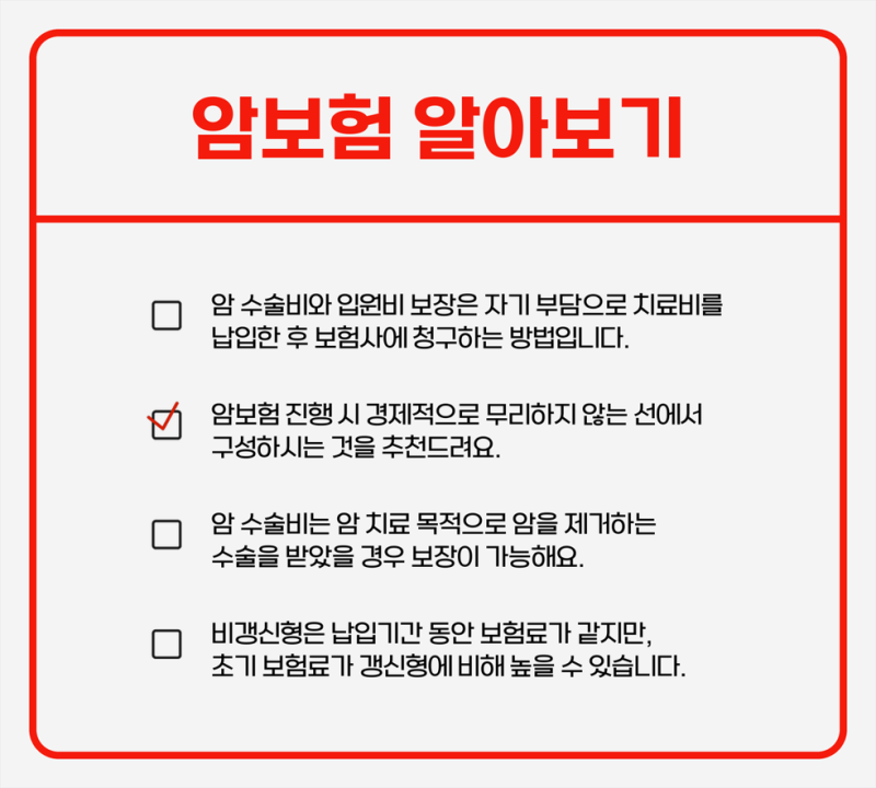 출처: 온라인 커뮤니티