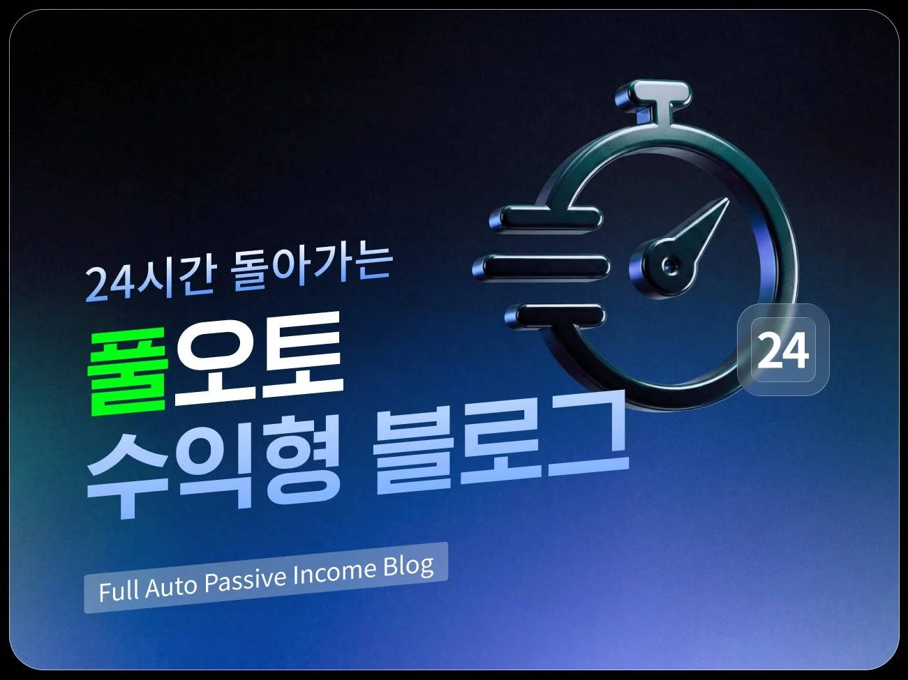 섹션 3 이미지