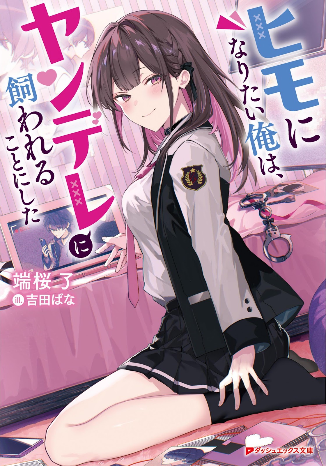 Himo ni Naritai Ore wa, Yandere ni Kawareru Koto ni Shita 1_2