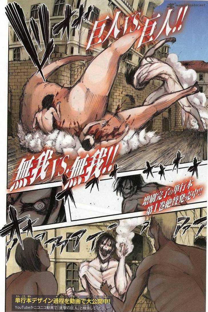 Attack On Titan