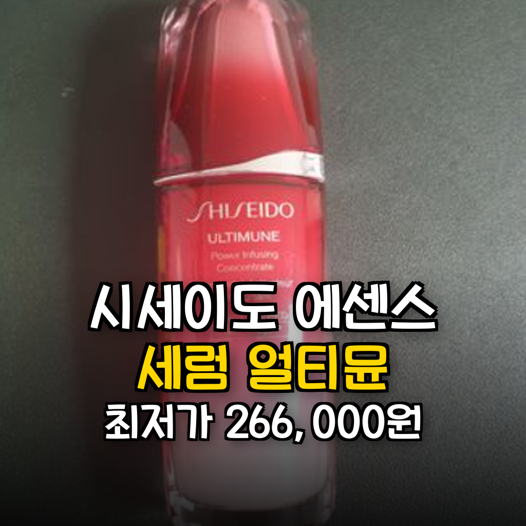 대표 썸네일