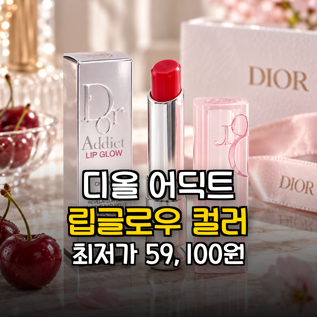 추천 제품 상세 이미지 1
