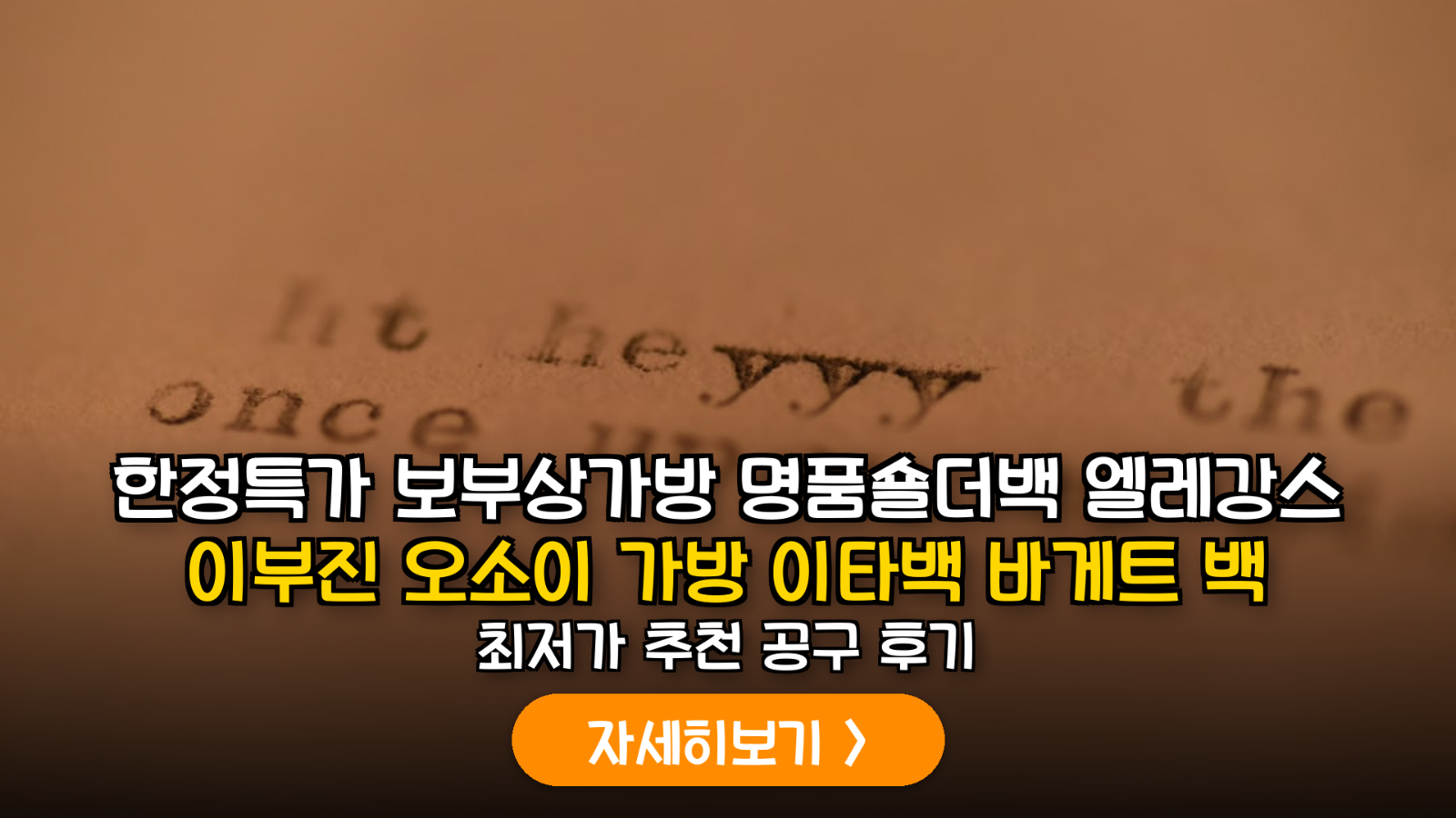 대표 썸네일