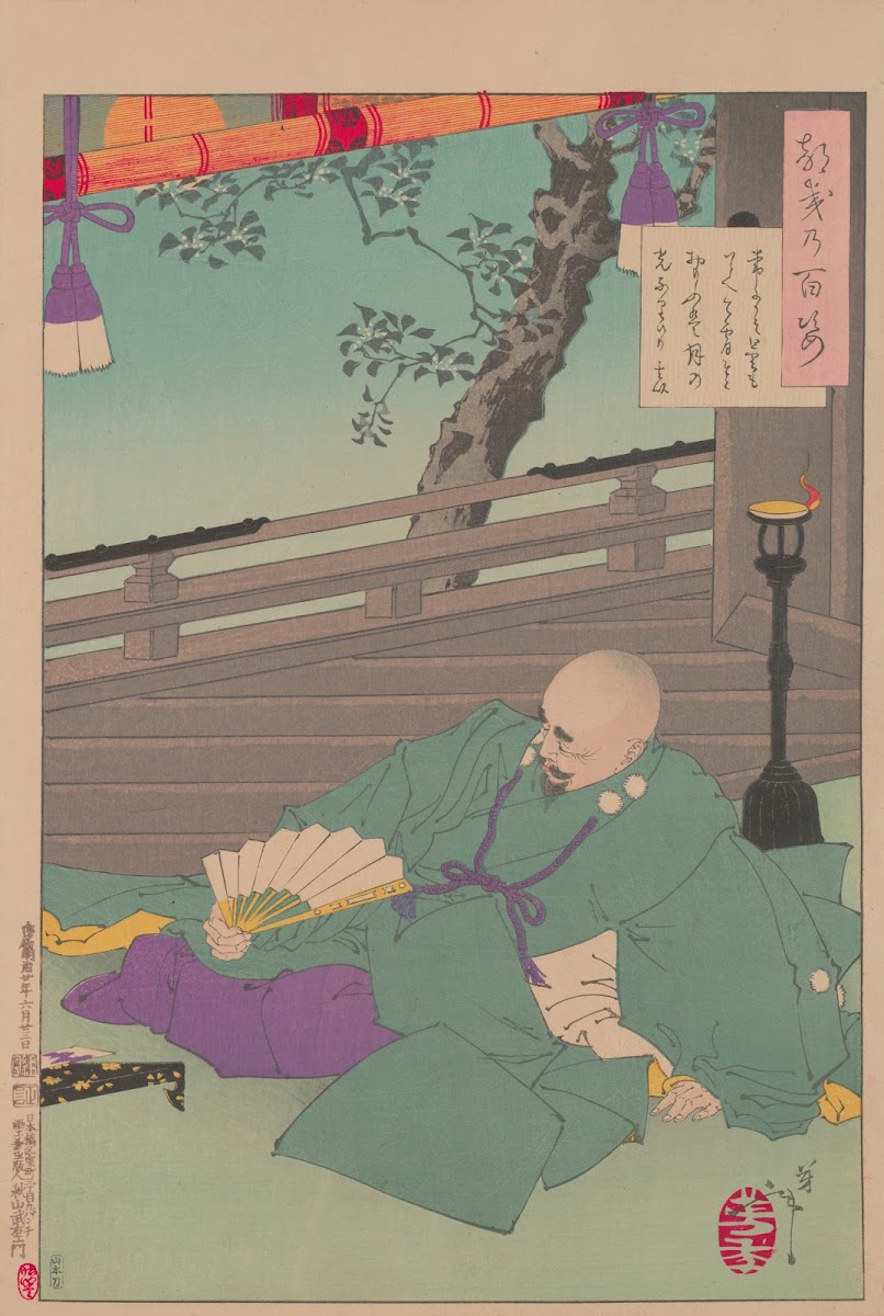 Geni viewing the Moon from his castle 1885 1892