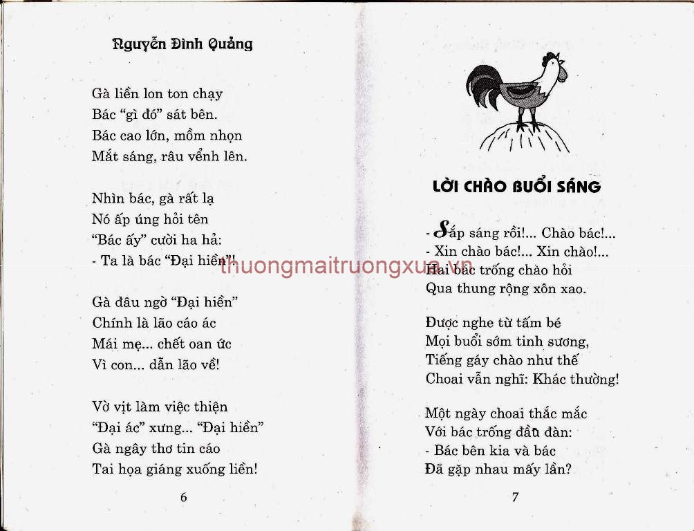 Tập thơ : Cốc mò cò xơi (2003) - Trang 5