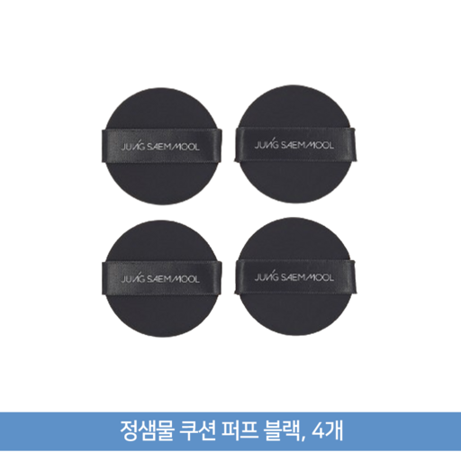 실제 사용 후기 씬 1