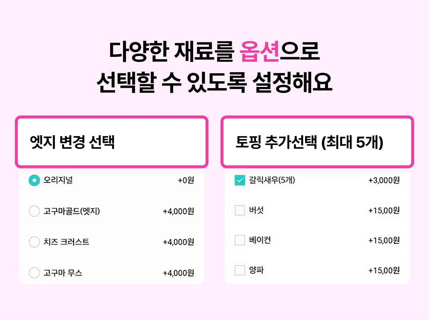 섹션 2 이미지