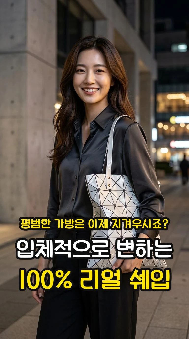 대표 썸네일