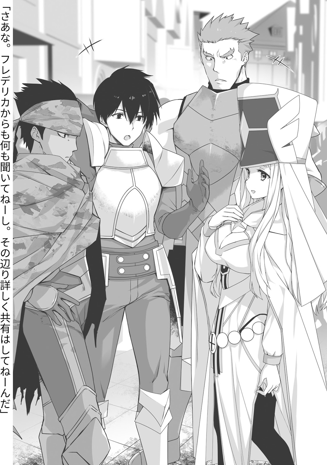 Bofuri 14_260