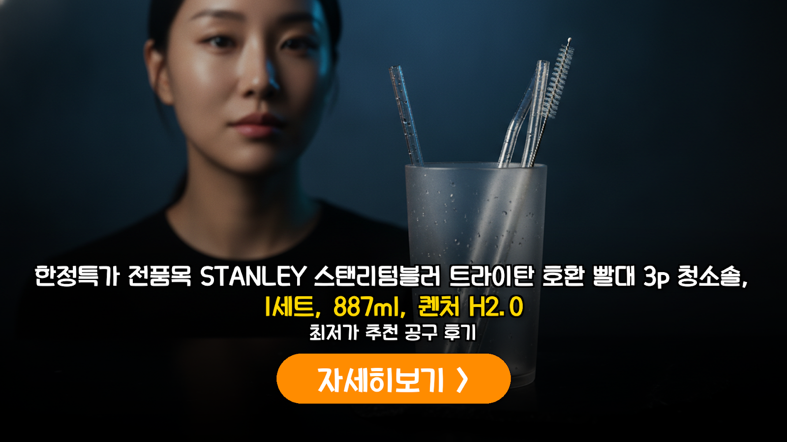 대표 썸네일