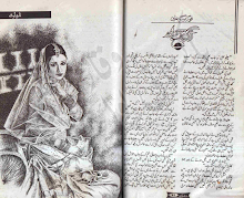 Aagahi key bahd by Fozia Yasmeen Download PDF