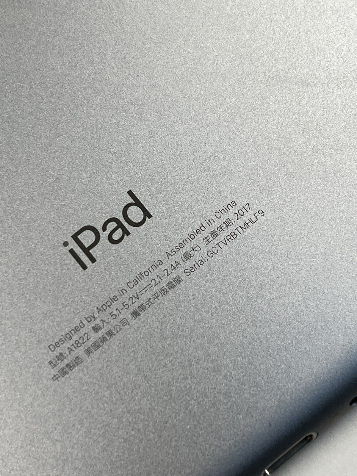 ipad 5 2017 商品圖片