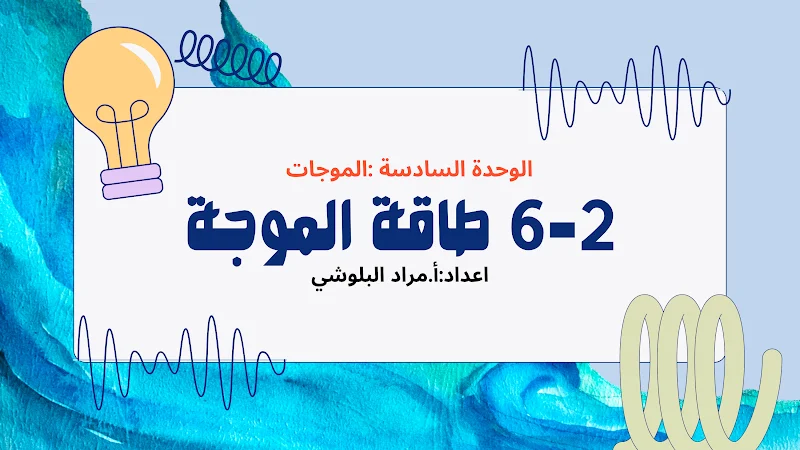 صورة الغلاف