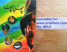 Chot pe chot Inspector Jamshed Series by Ishtiaq Ahmed PDF