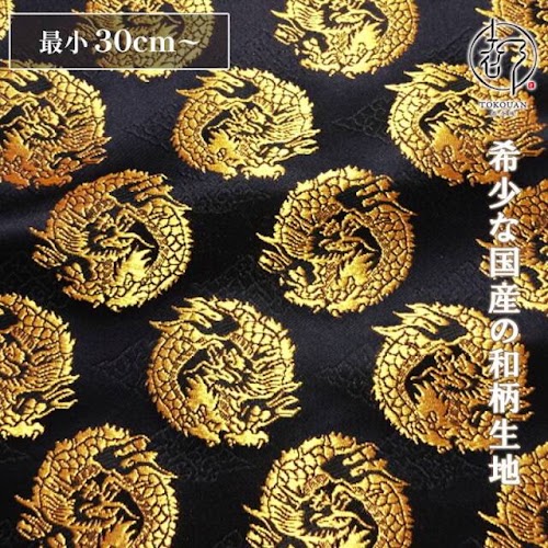 雲文地に丸龍